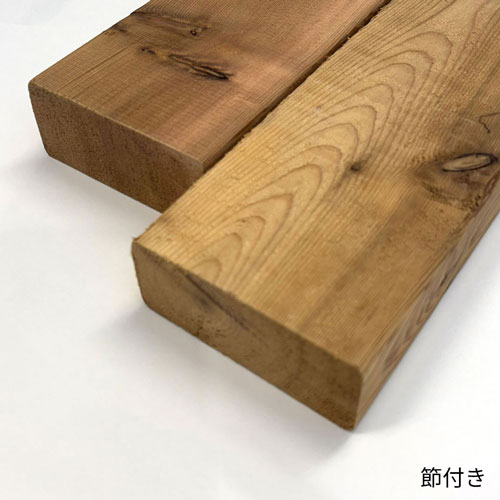 ウエスタンレッドシダー デッキ材 2x4　節付き