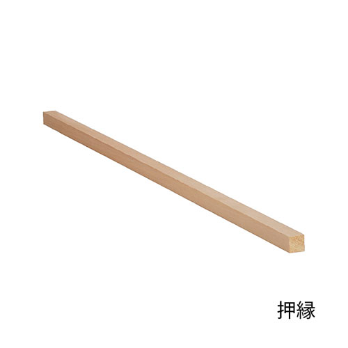 ウエスタンレッドシダー 押縁