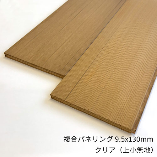 ウエスタンレッドシダー 複合パネリング