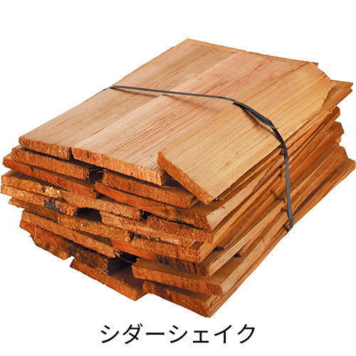 ウエスタンレッドシダー シダーシェイク
